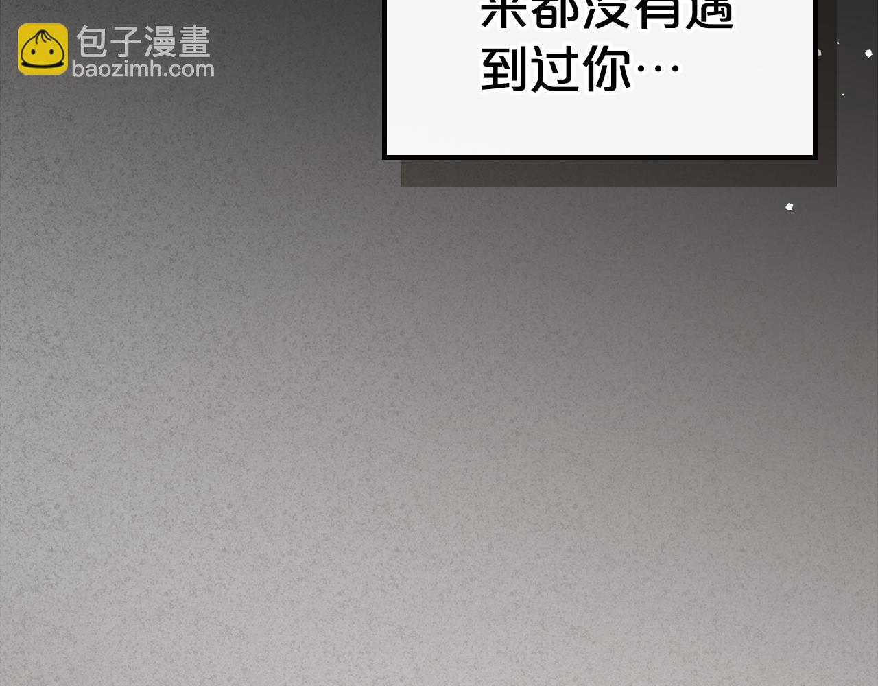 第95话 好好歇息吧214