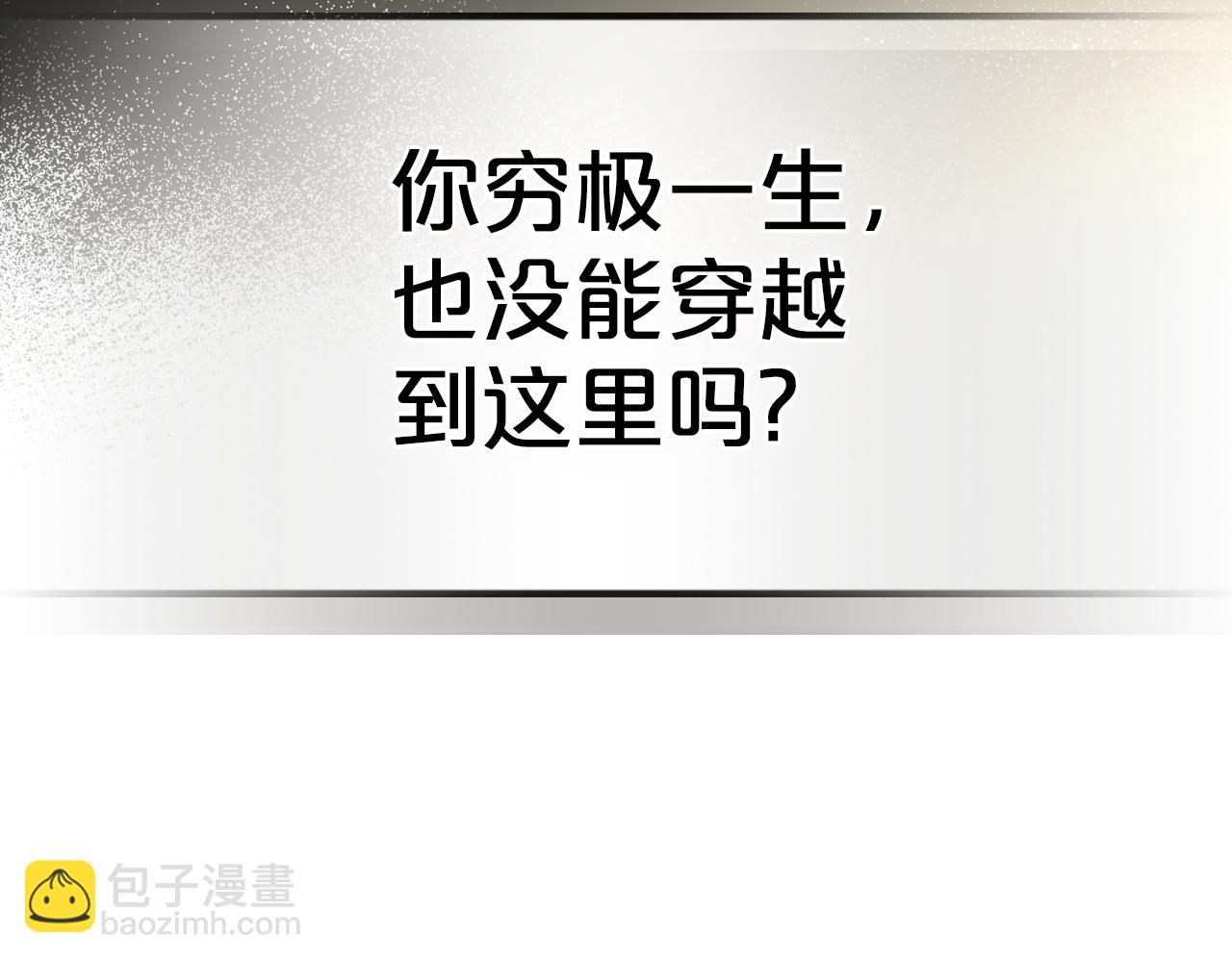 第95话 好好歇息吧218