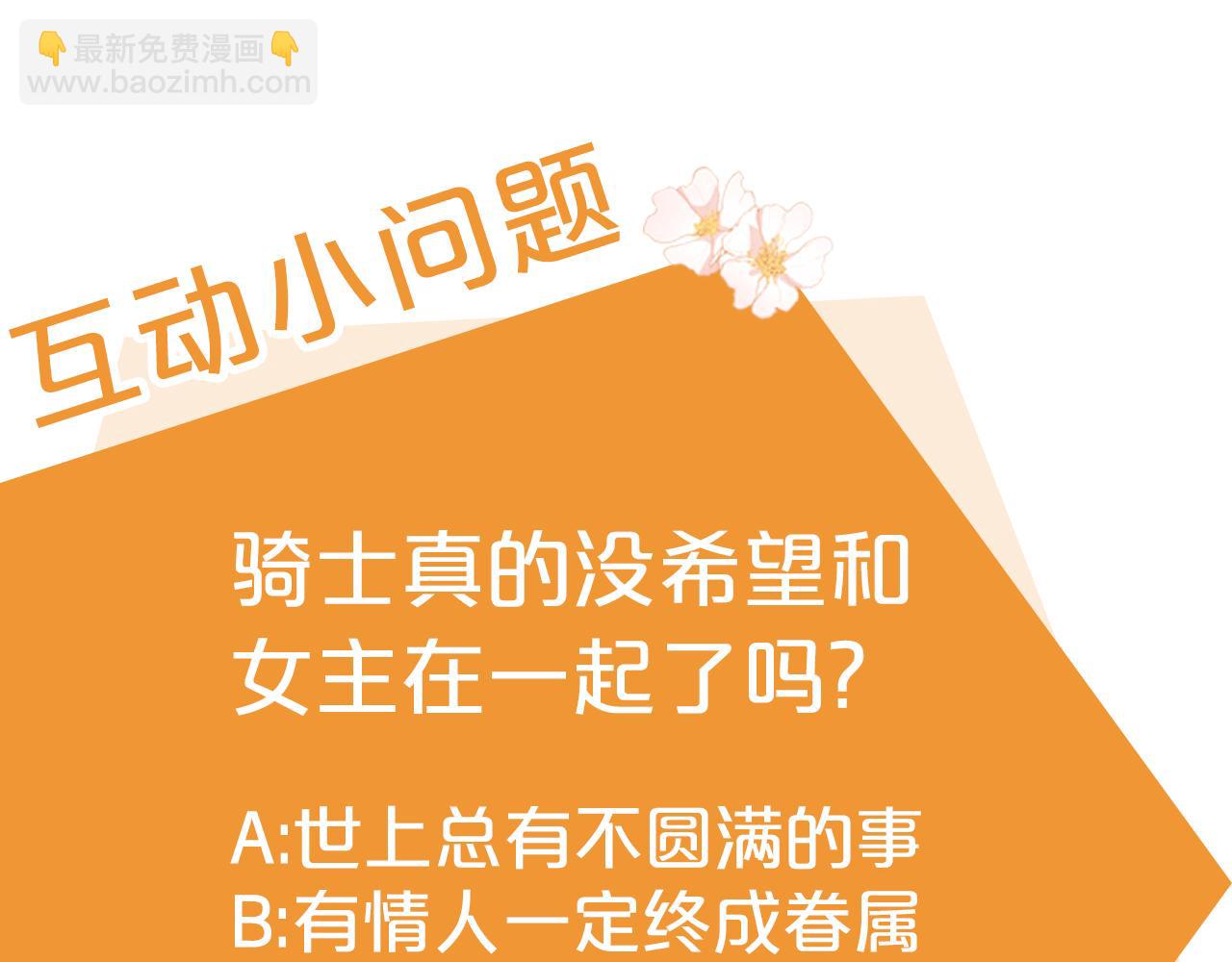 第95话 好好歇息吧220