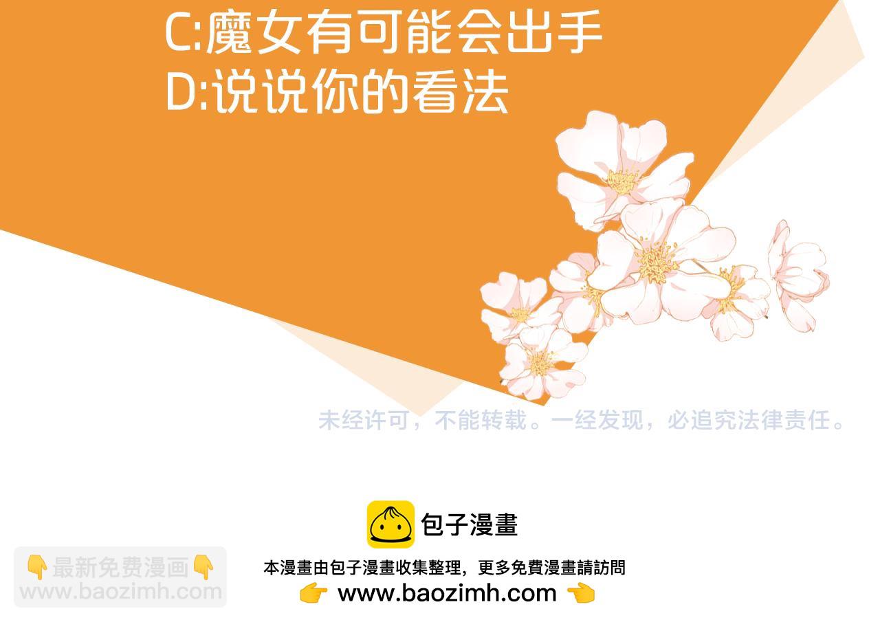 第95话 好好歇息吧221