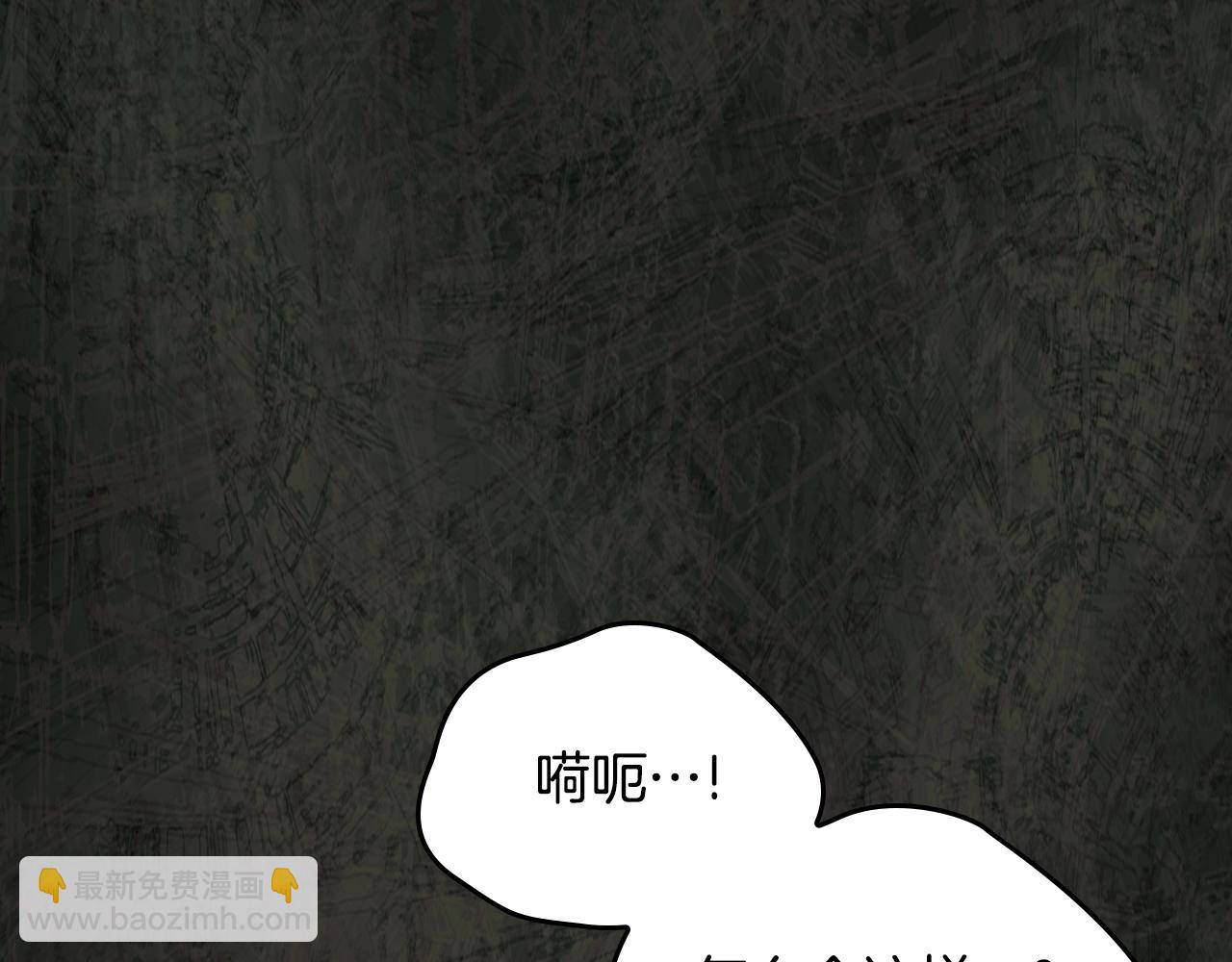 第95话 好好歇息吧28