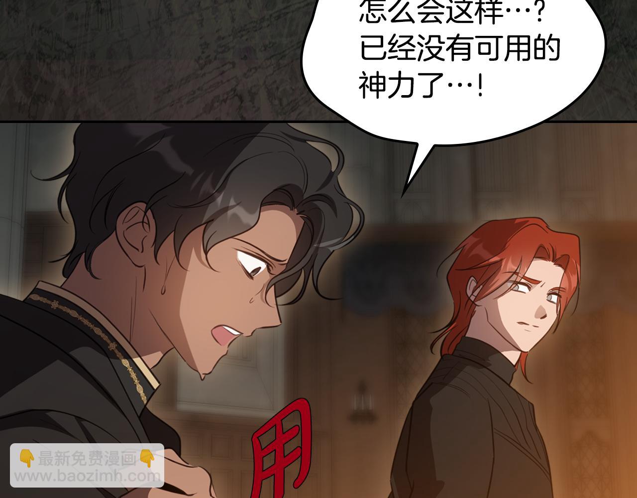 第95话 好好歇息吧29