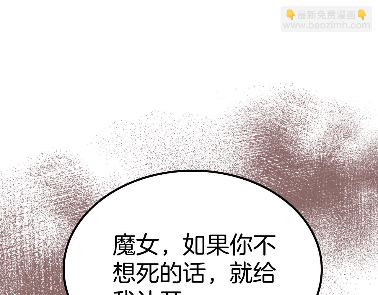 第95话 好好歇息吧34