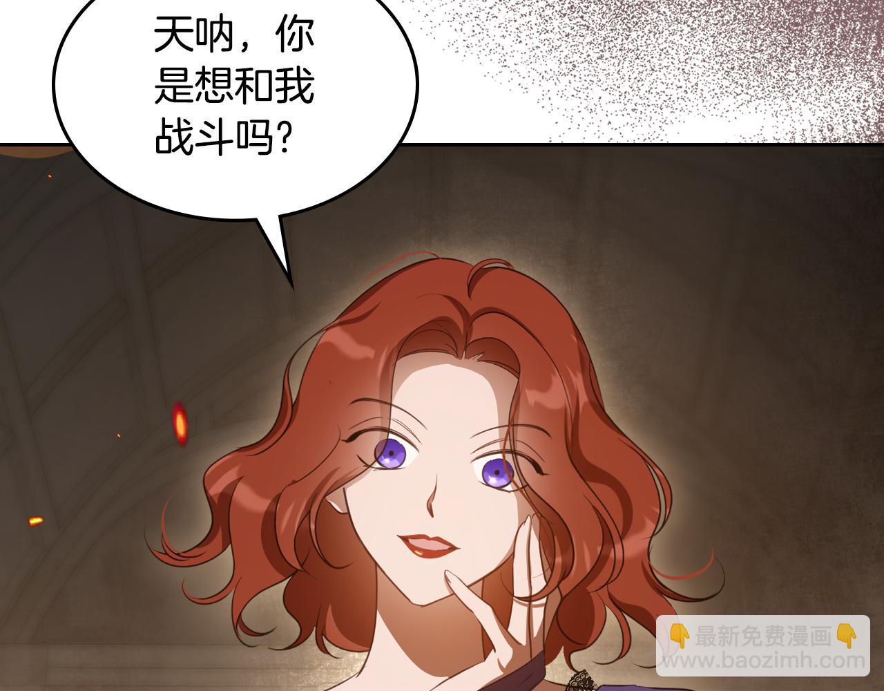 第95话 好好歇息吧38