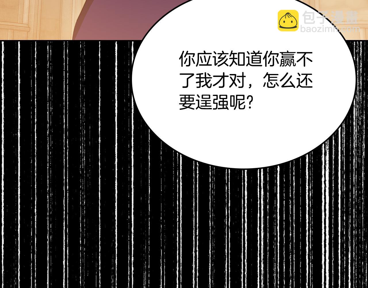 第95话 好好歇息吧40