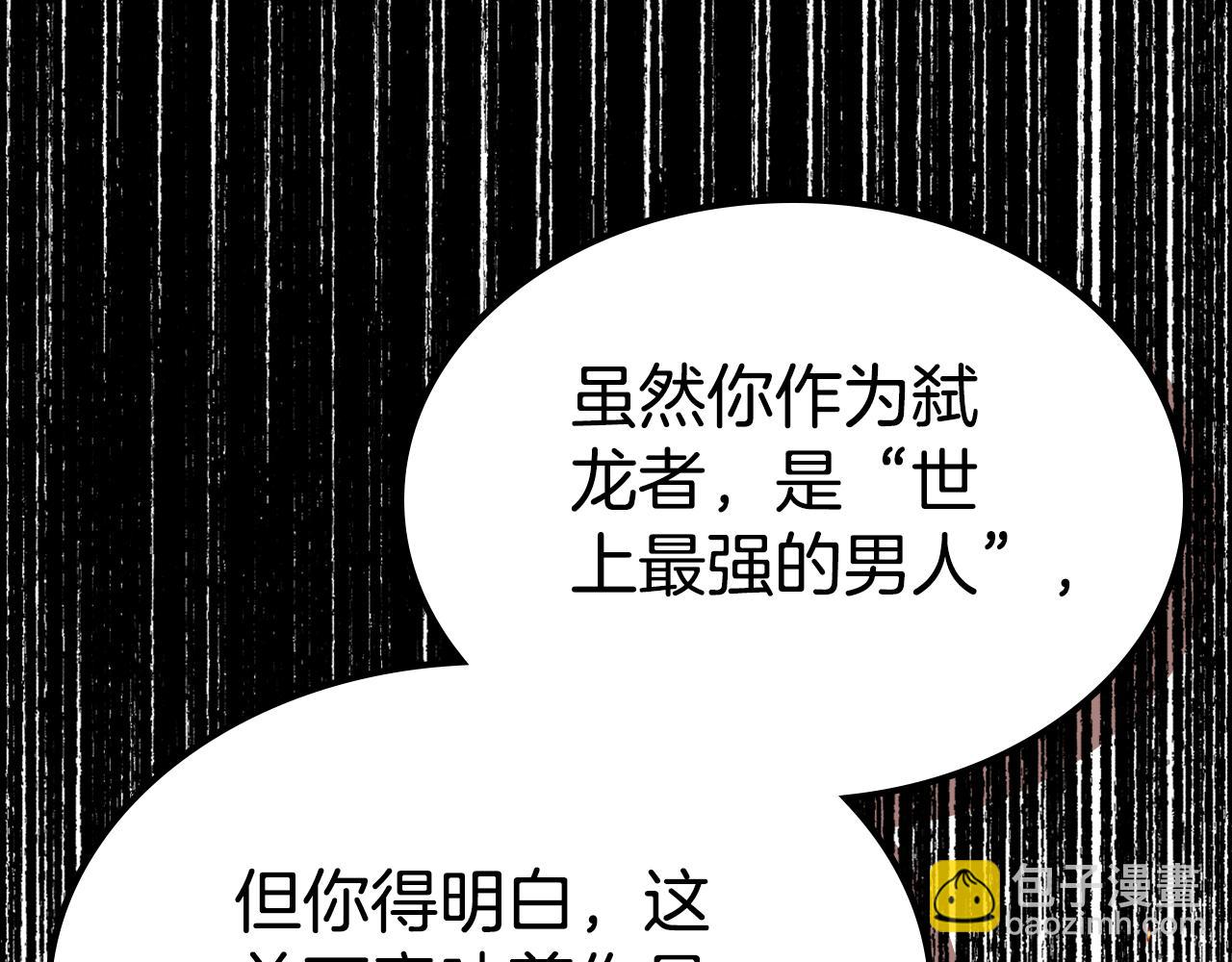 第95话 好好歇息吧41