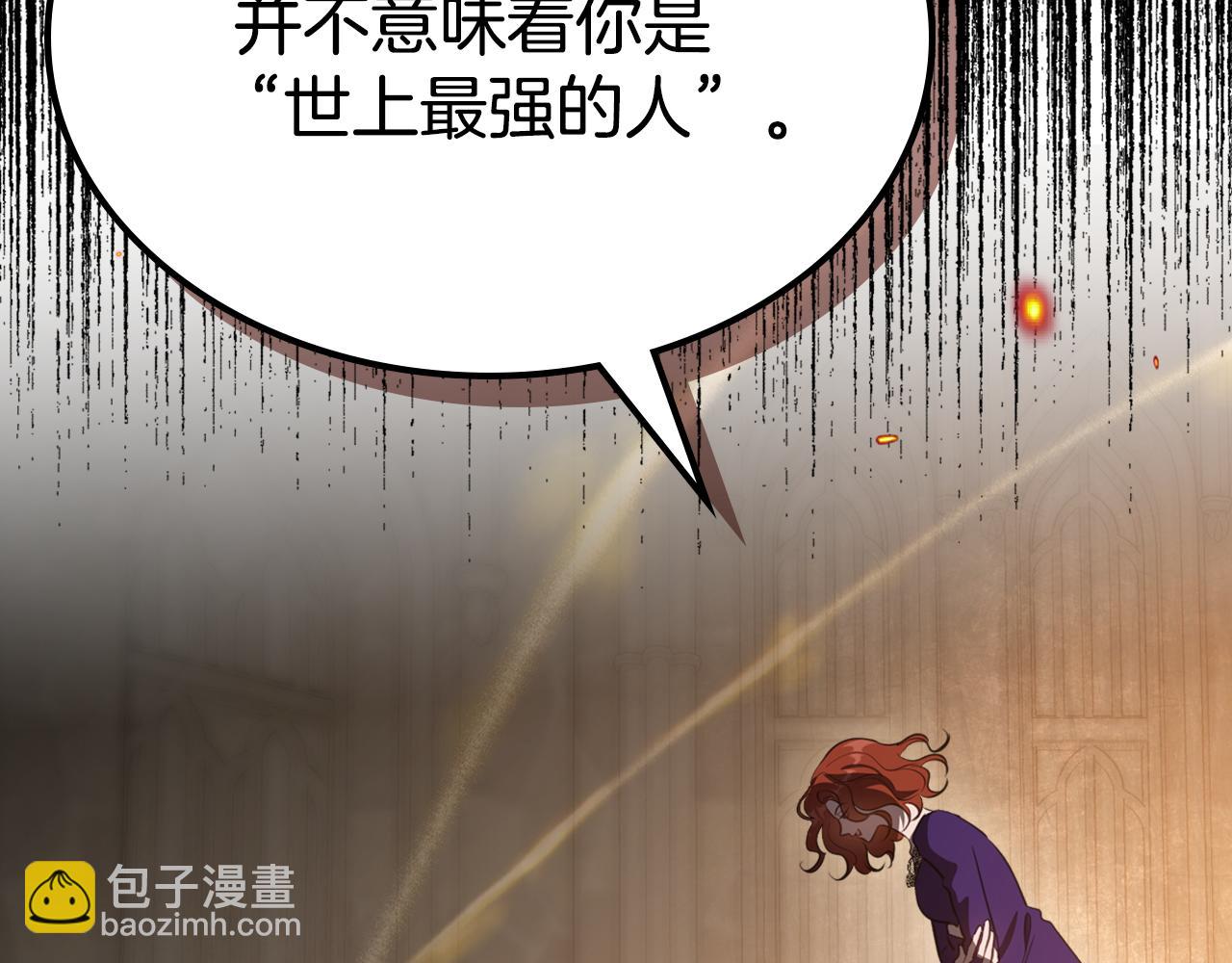 第95话 好好歇息吧42