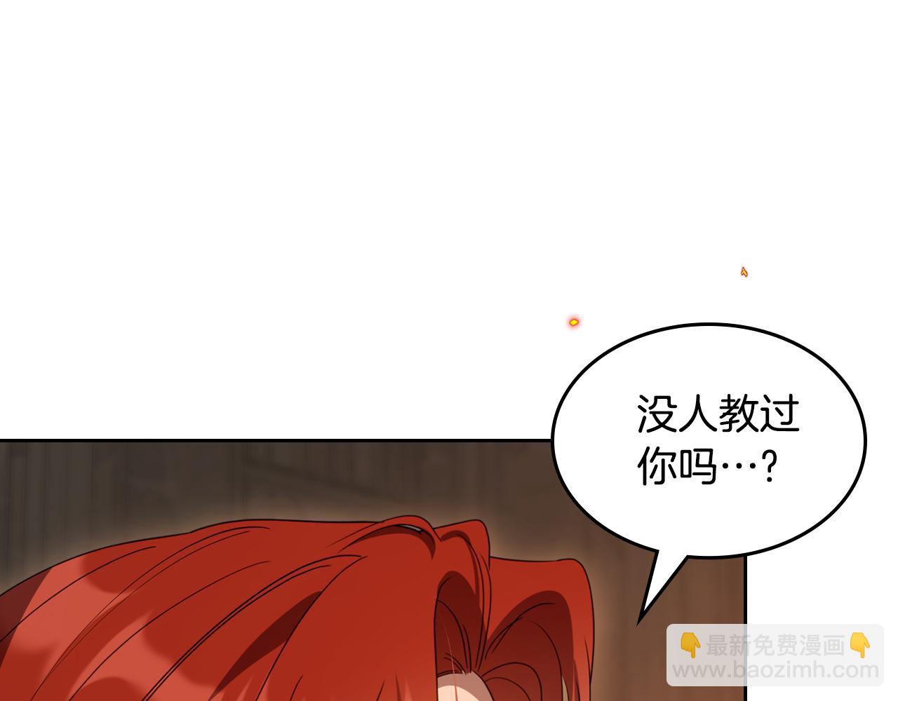 第95话 好好歇息吧47