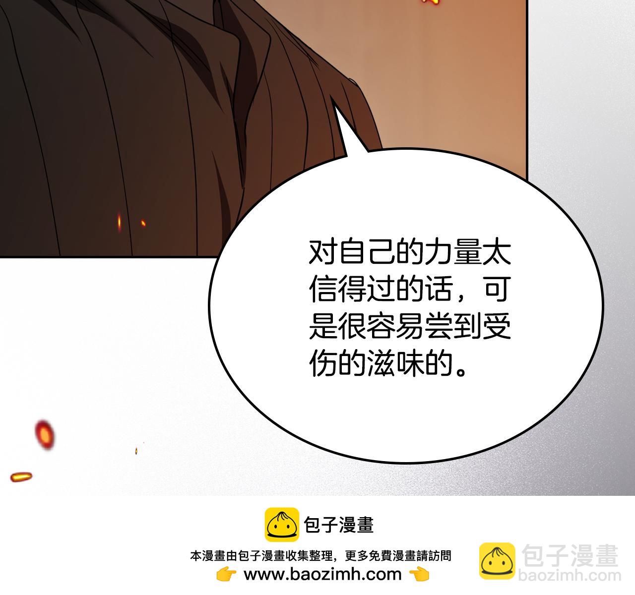 第95话 好好歇息吧49
