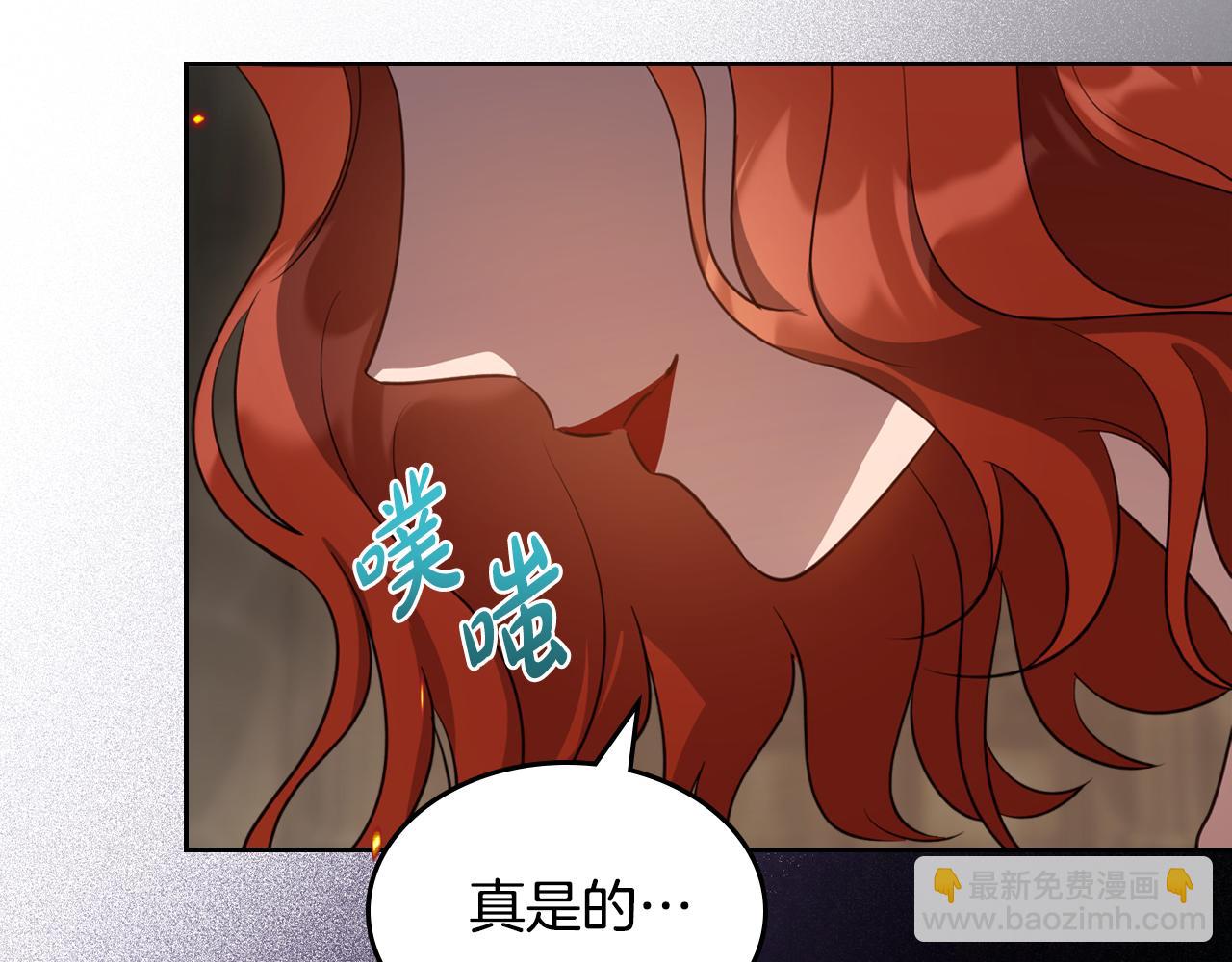 第95话 好好歇息吧54