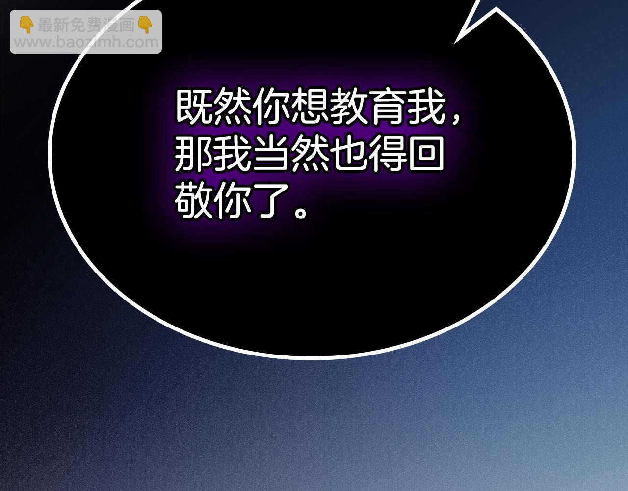 第95话 好好歇息吧56