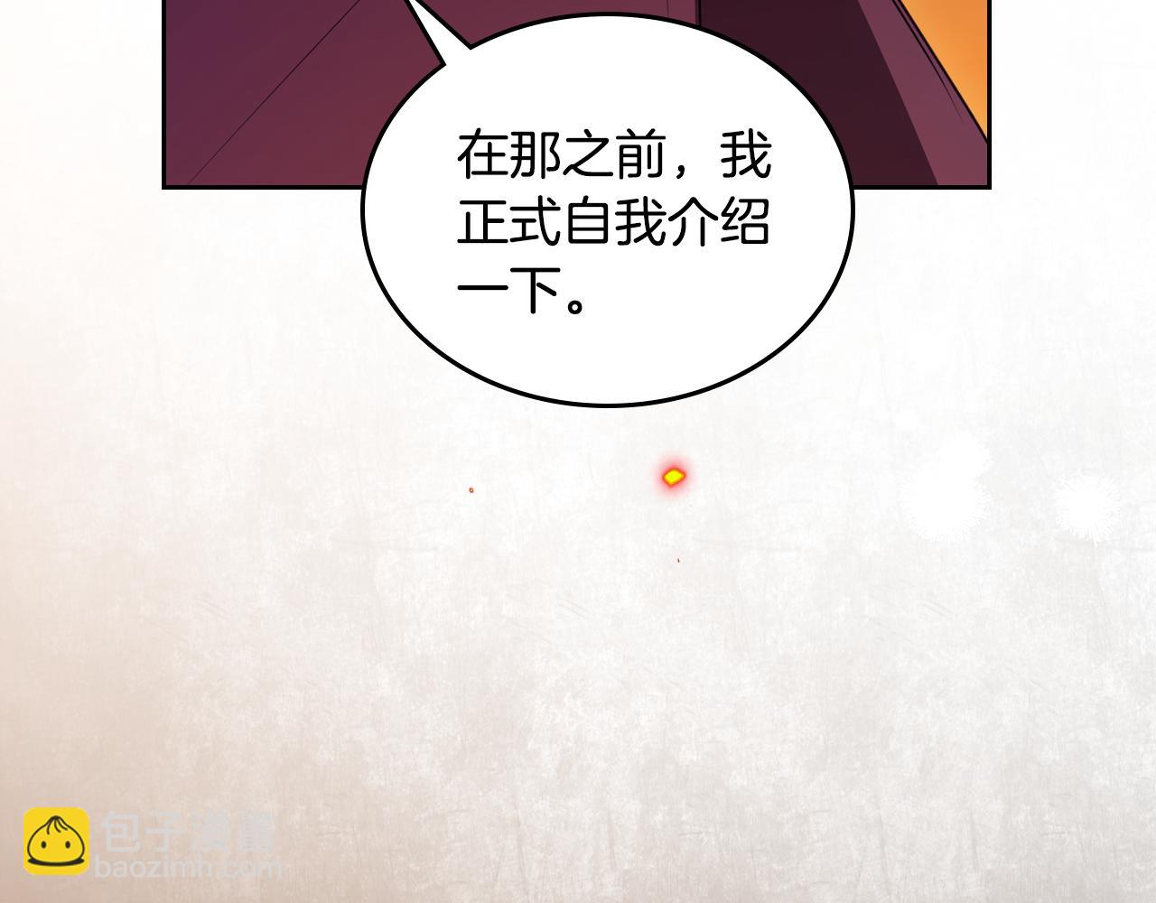 第95话 好好歇息吧59