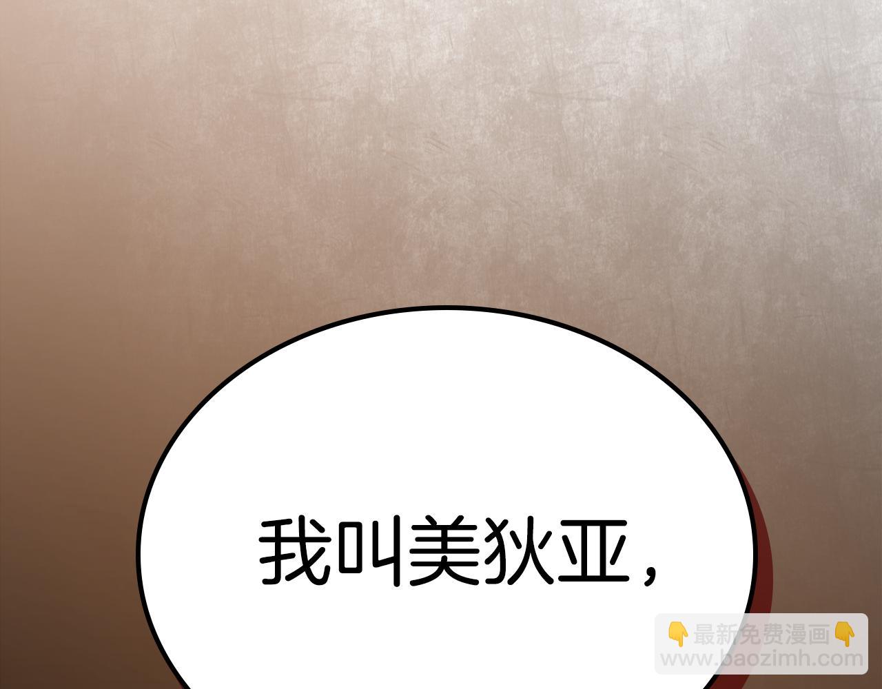 第95话 好好歇息吧60