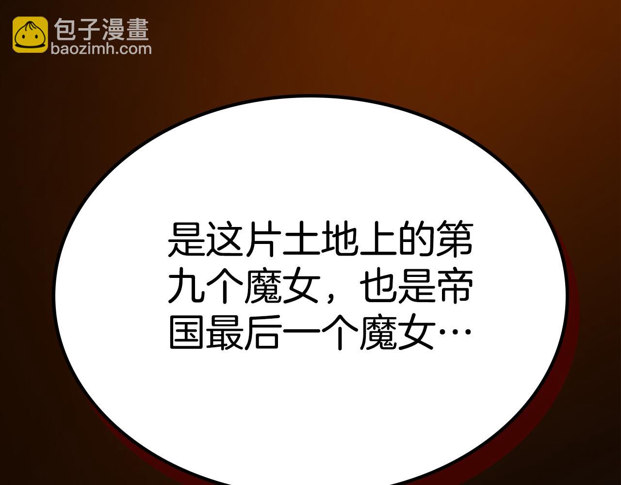 第95话 好好歇息吧65