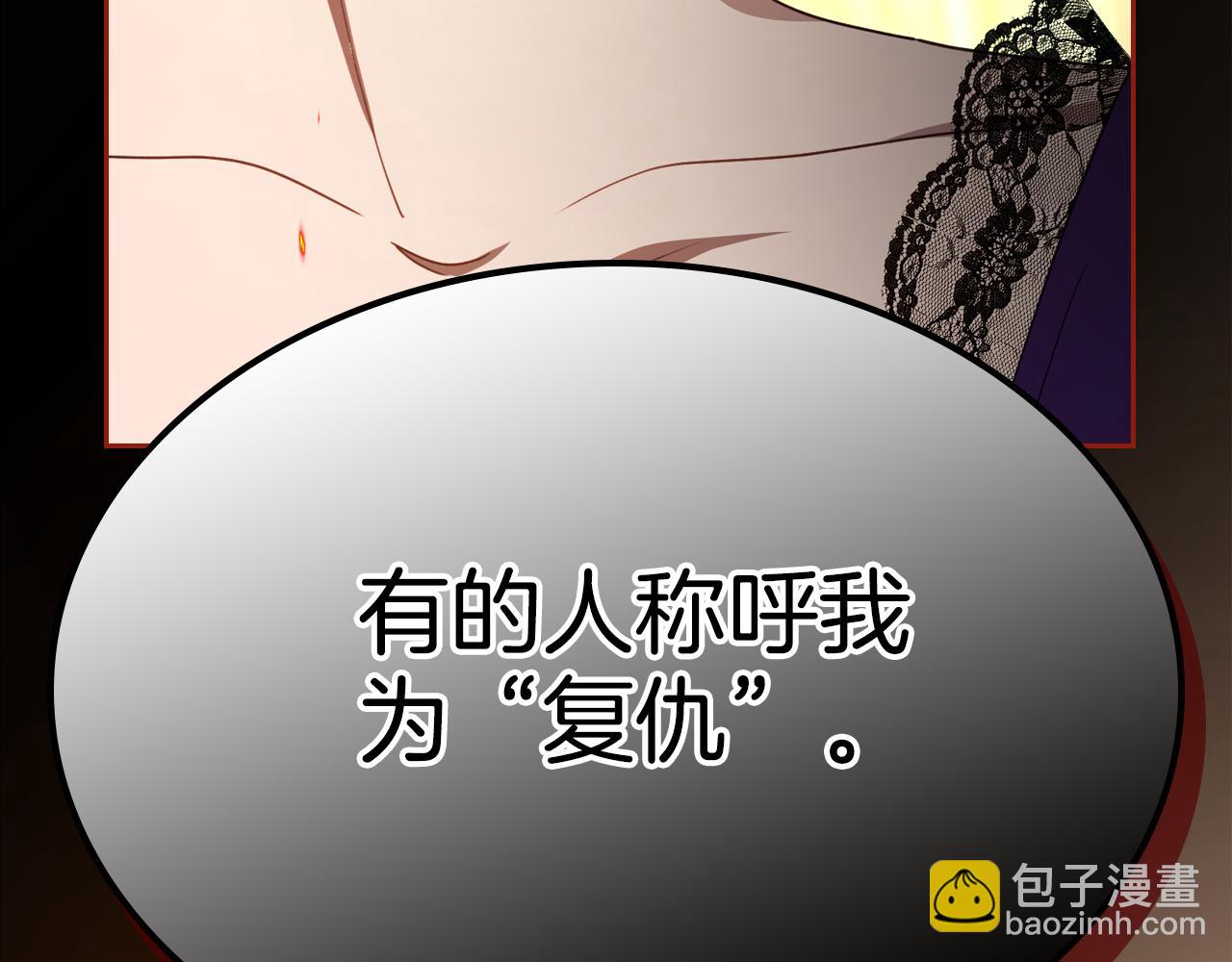 第95话 好好歇息吧68