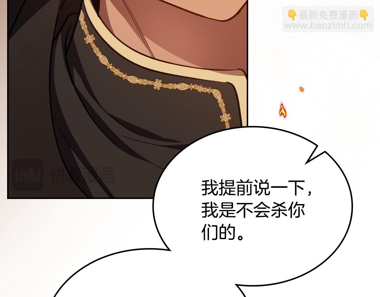 第95话 好好歇息吧71