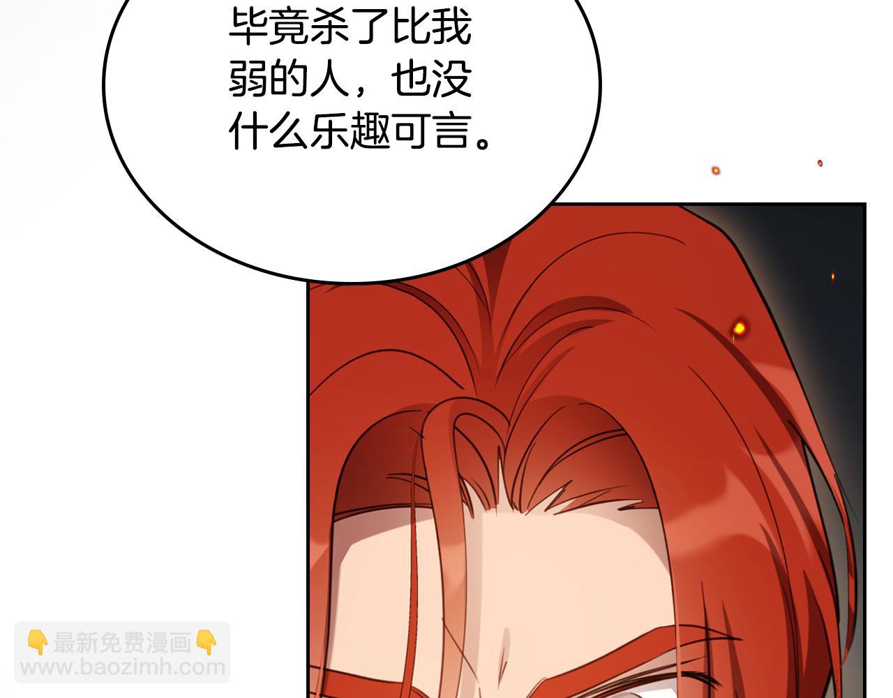 第95话 好好歇息吧72