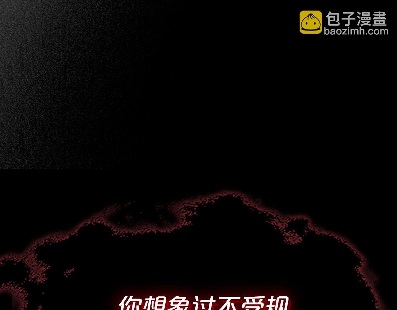 第95话 好好歇息吧80