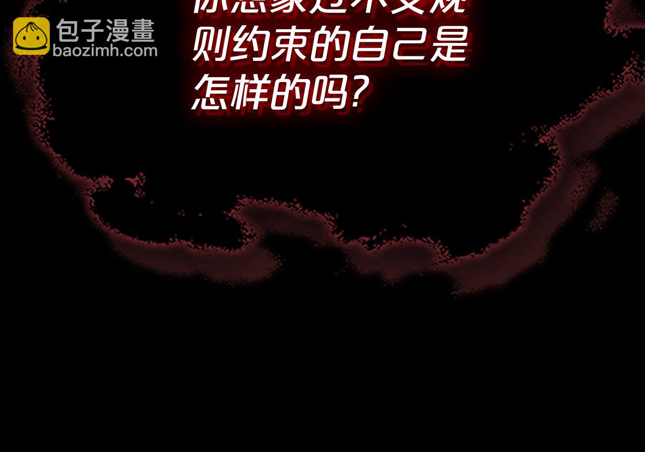 第95话 好好歇息吧81