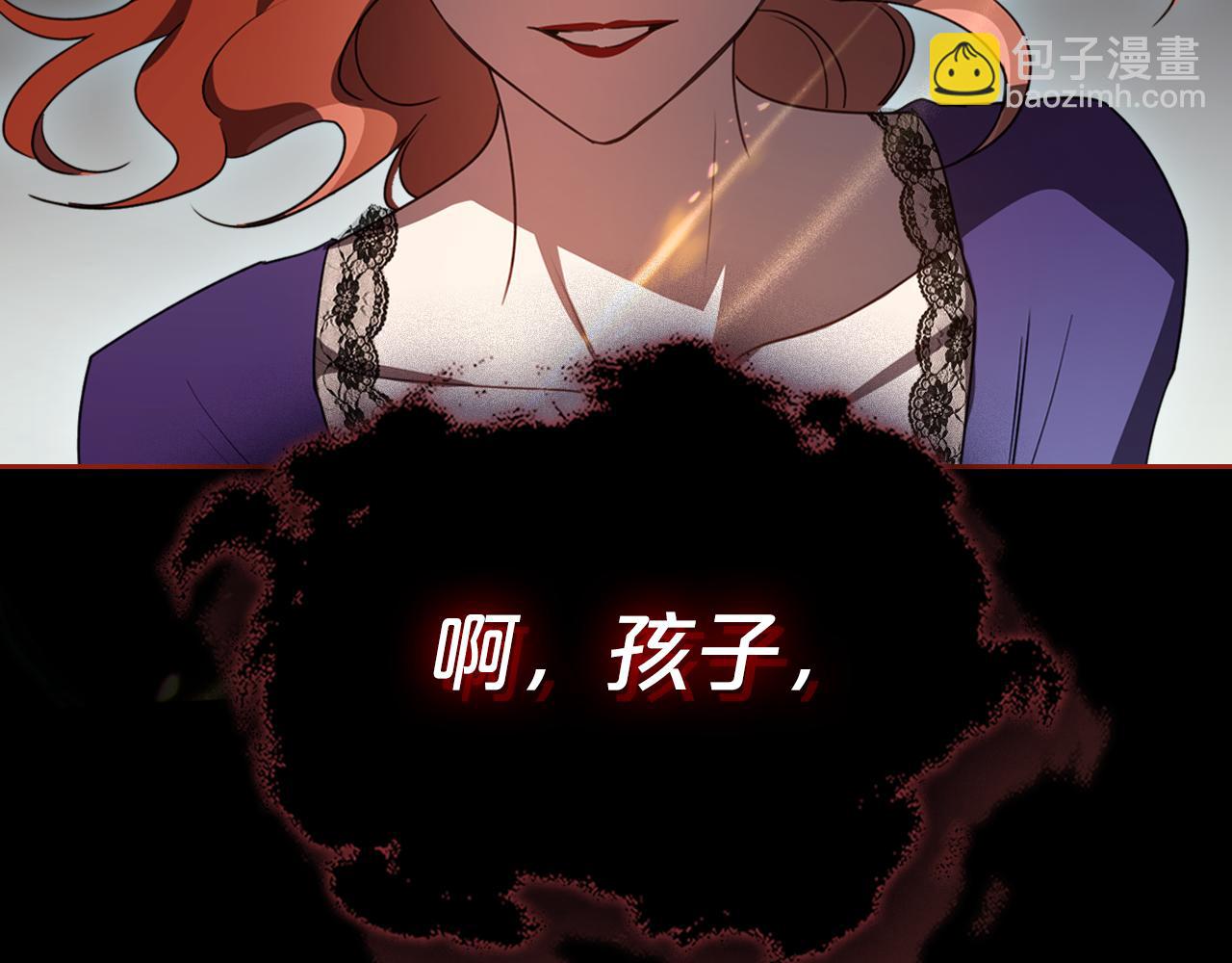 第95话 好好歇息吧83