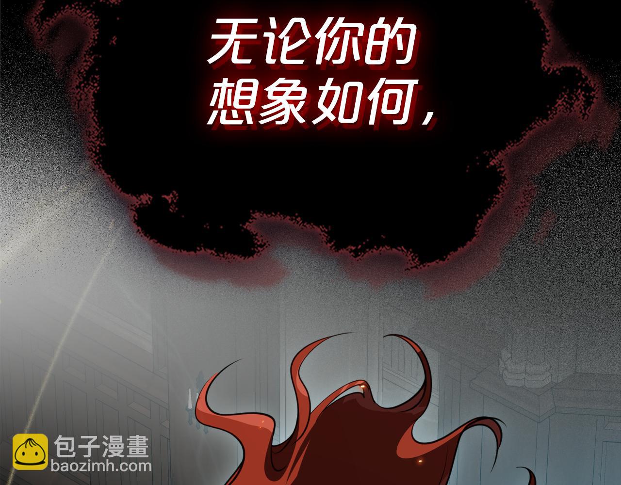 第95话 好好歇息吧85