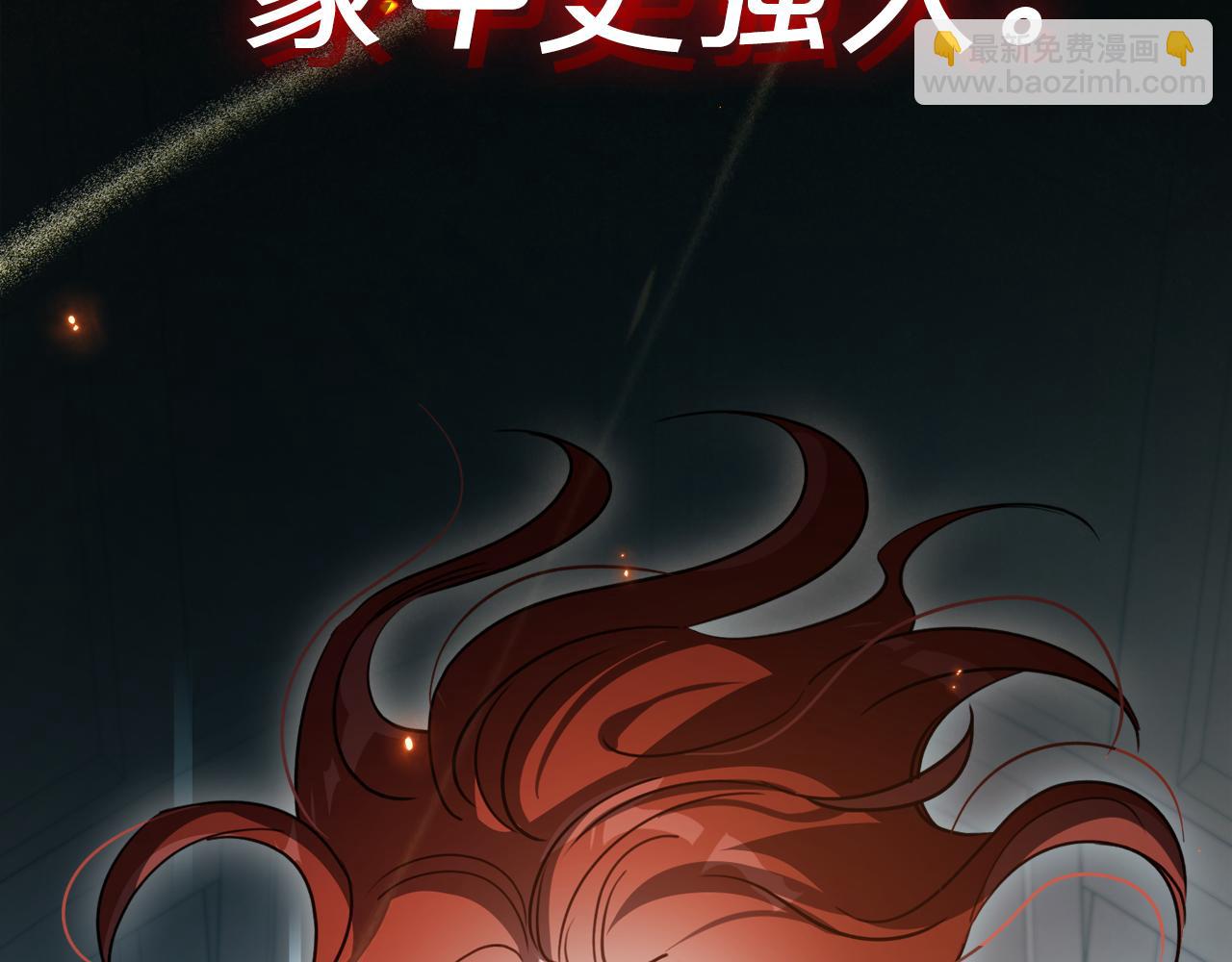 第95话 好好歇息吧91