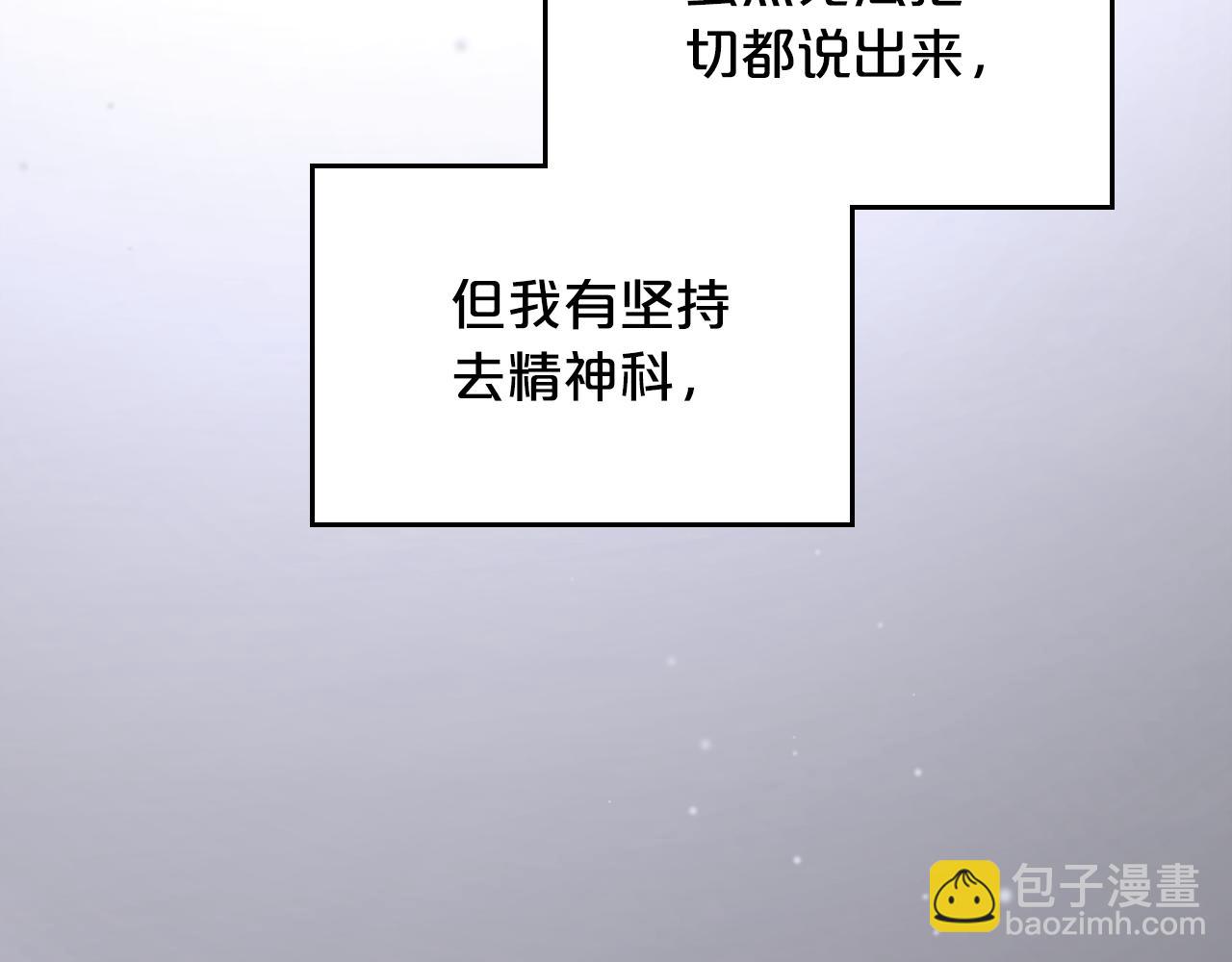 完结篇 再相见100