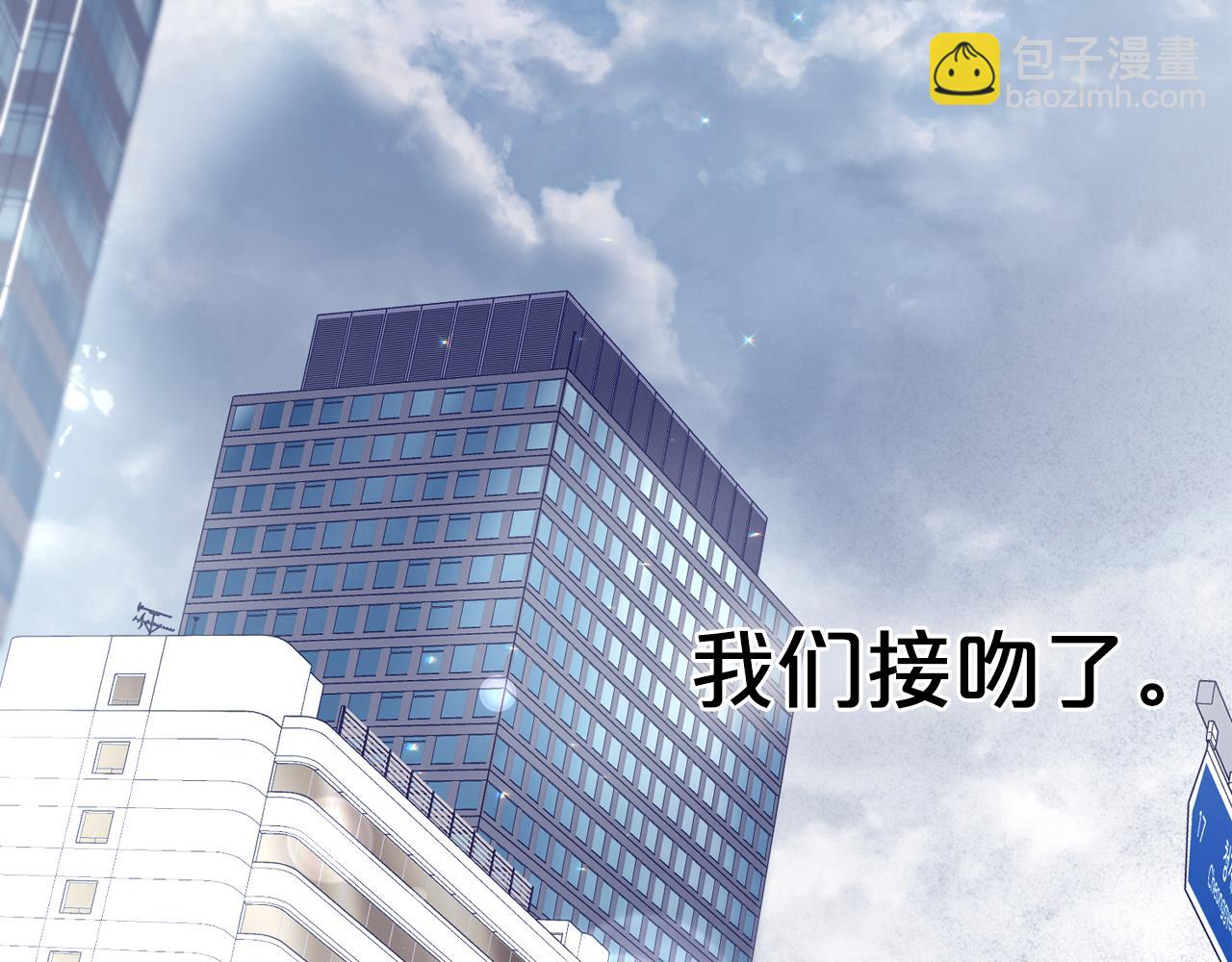 完结篇 再相见198