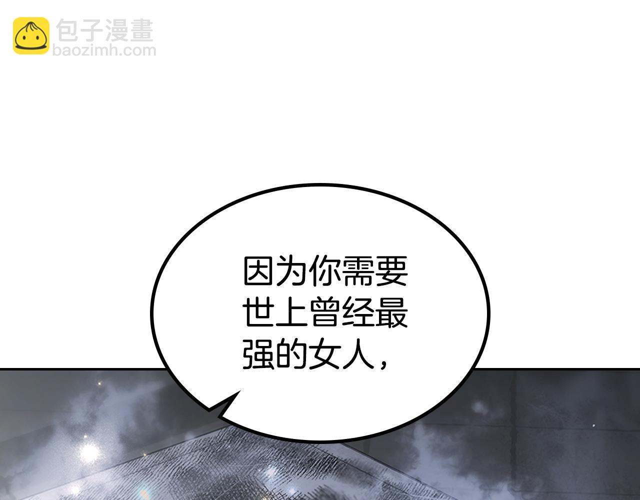完结篇 再相见25