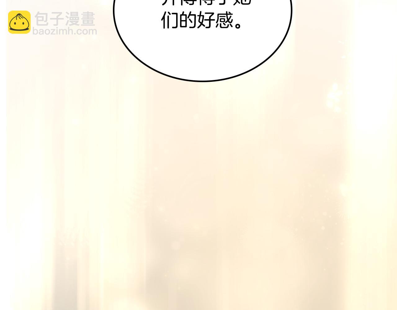 完结篇 再相见42