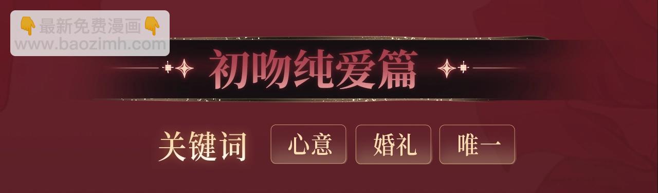 漫画特典季·1月9日 命运齿轮 奇幻开启~5