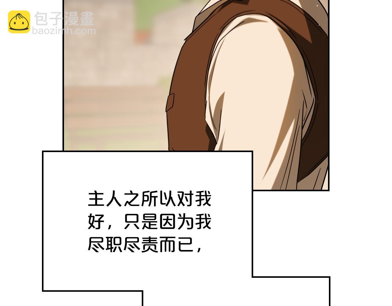特典5 献初吻105