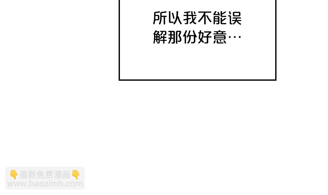 特典5 献初吻106