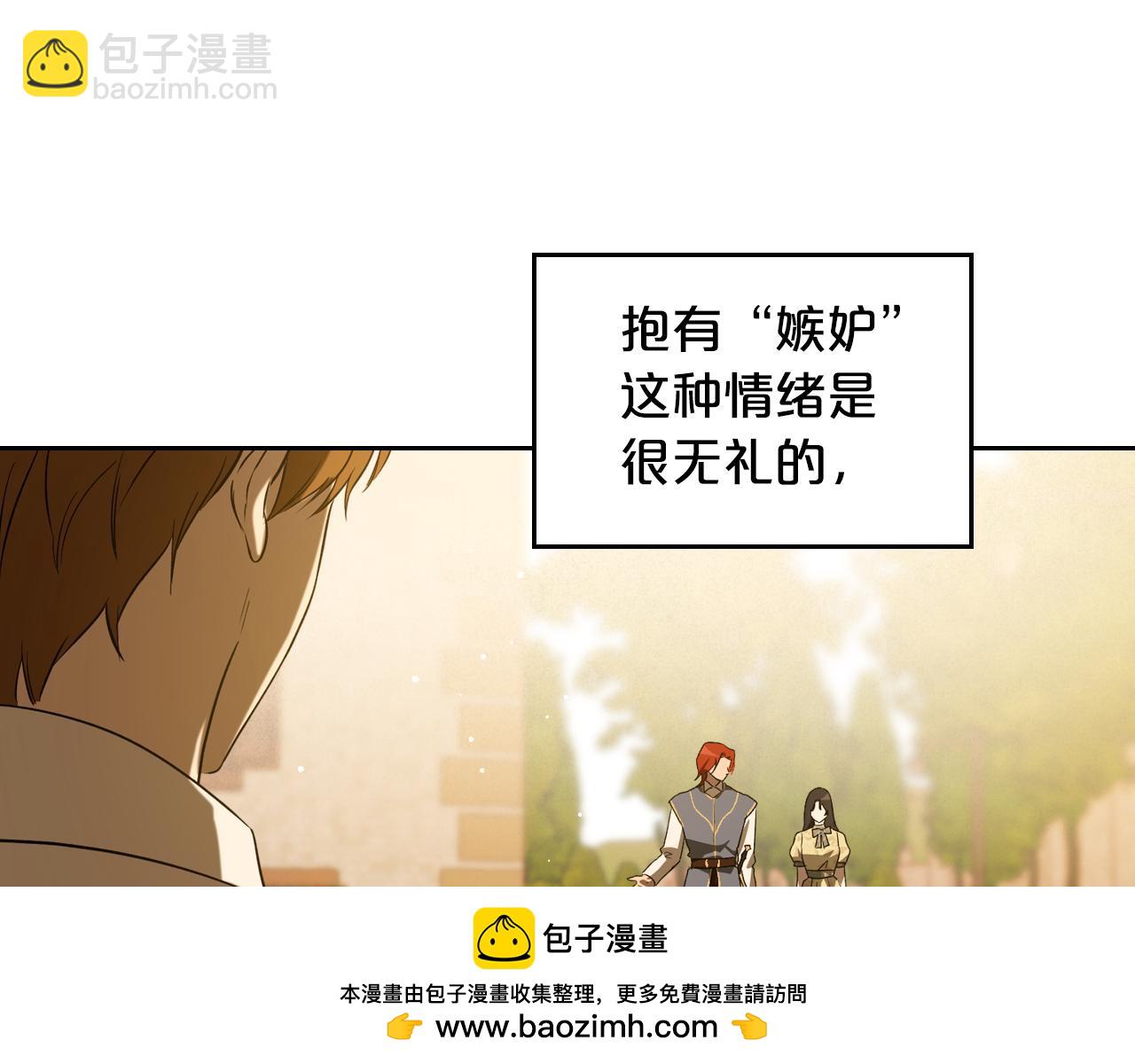 特典5 献初吻107