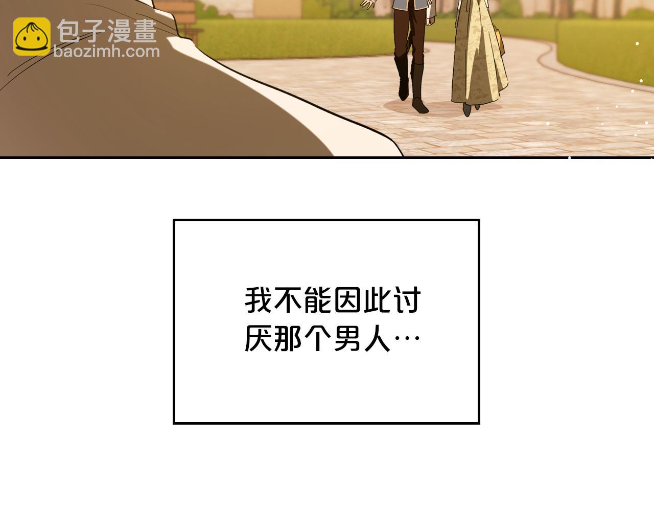 特典5 献初吻108