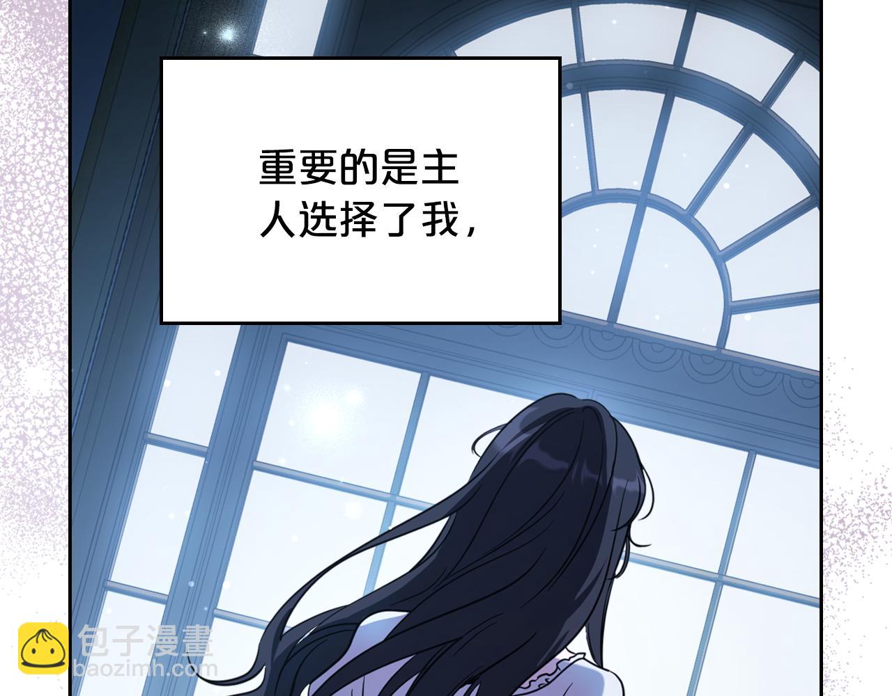 特典5 献初吻11