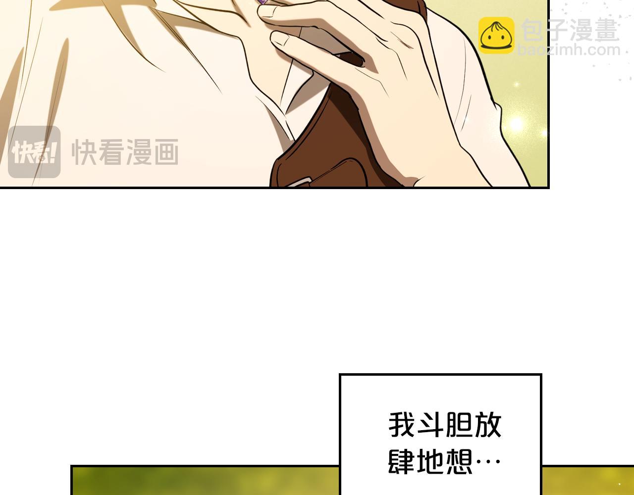 特典5 献初吻115