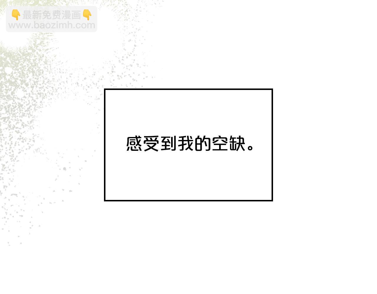 特典5 献初吻119