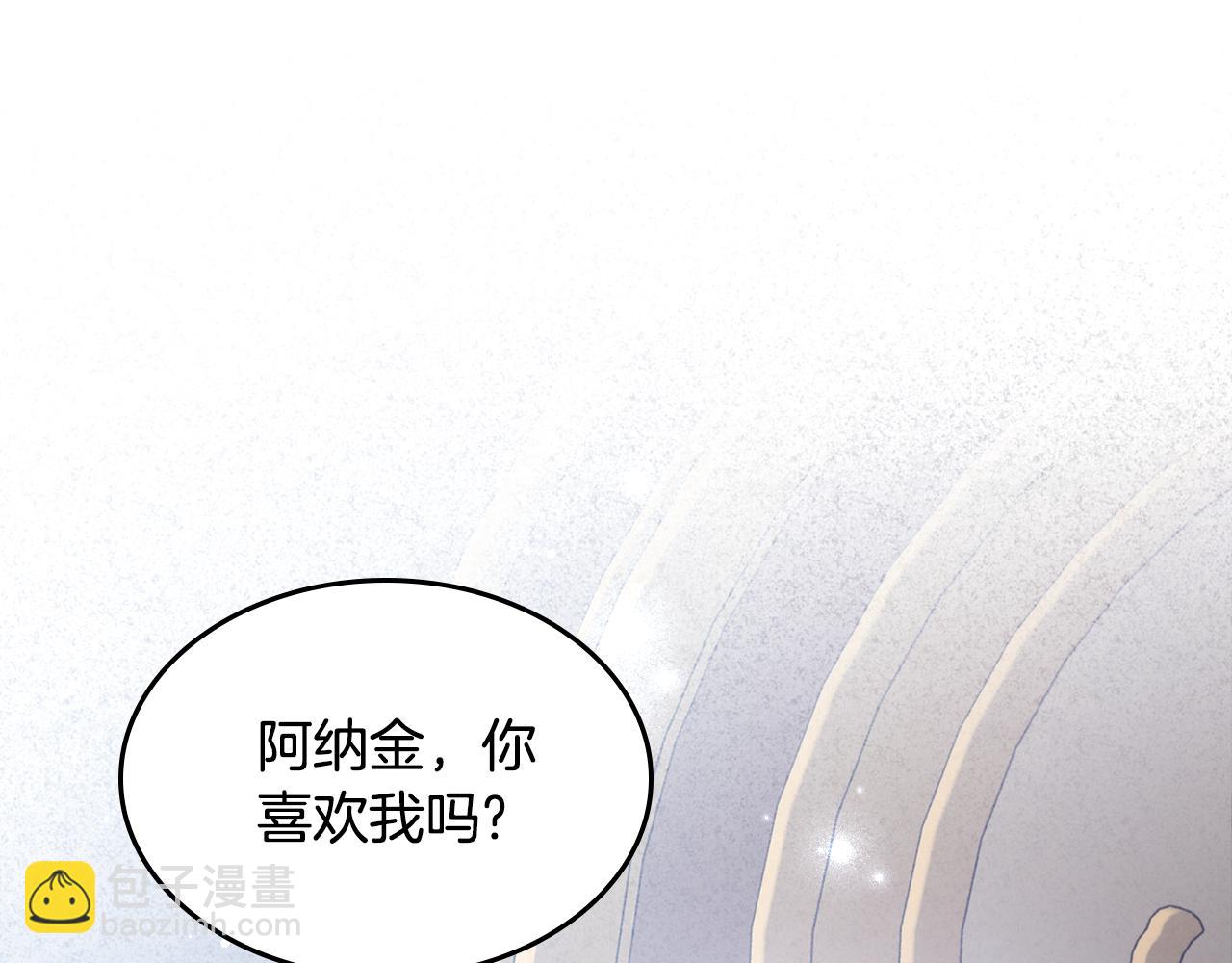 特典5 献初吻121