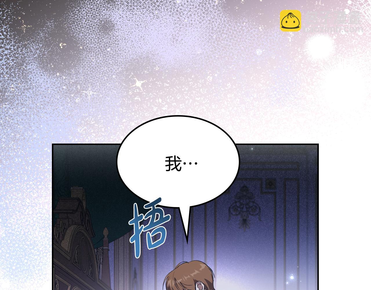 特典5 献初吻127