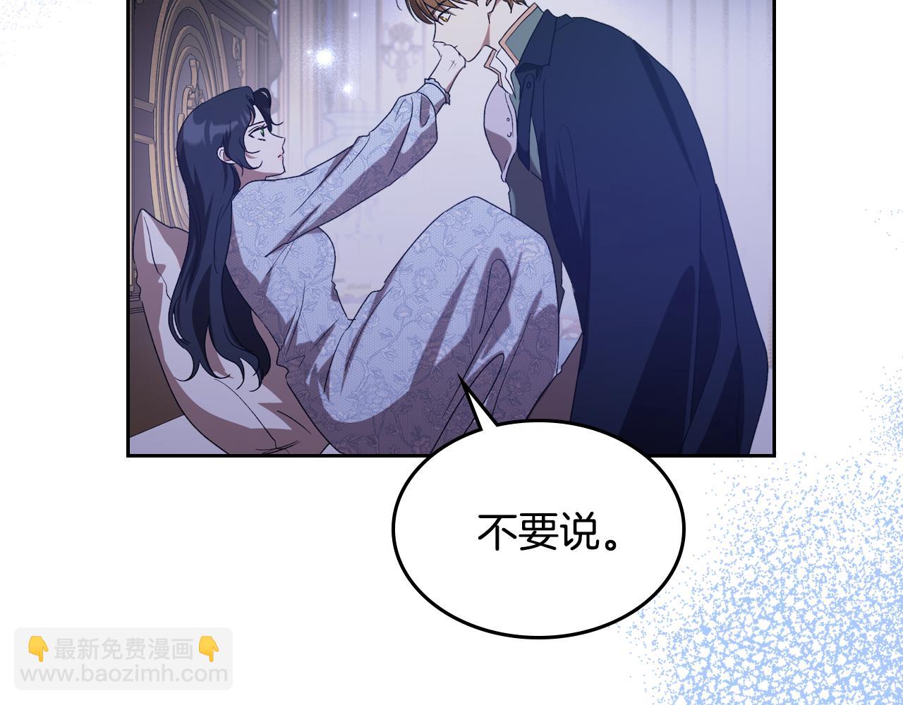 特典5 献初吻128