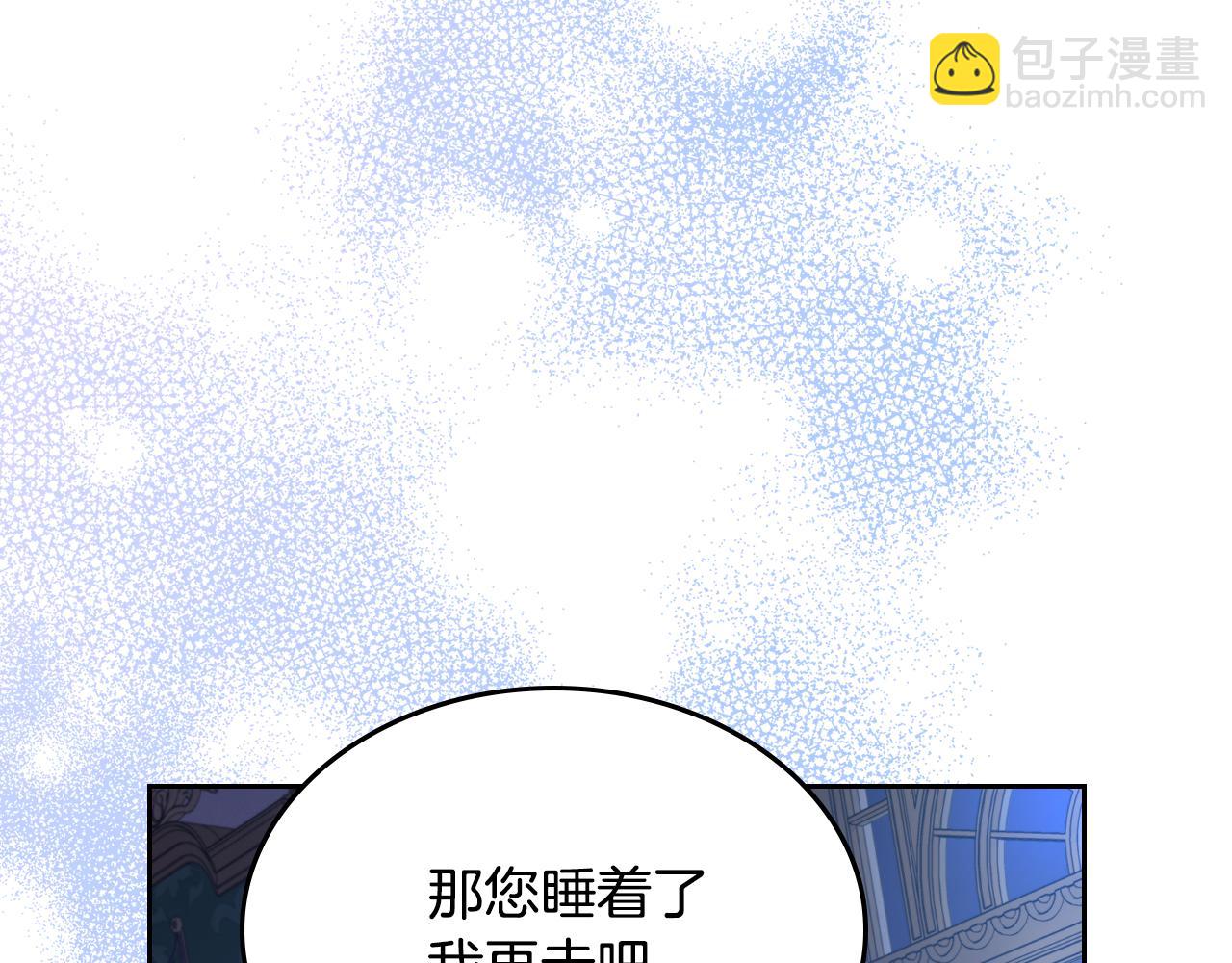 特典5 献初吻131
