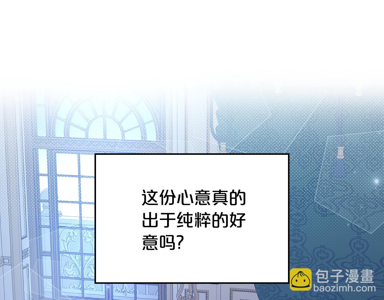 特典5 献初吻134