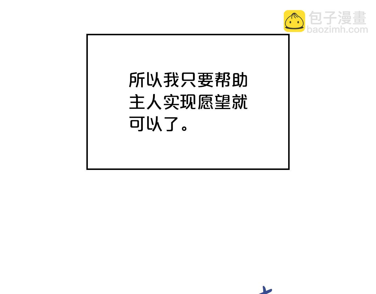 特典5 献初吻14