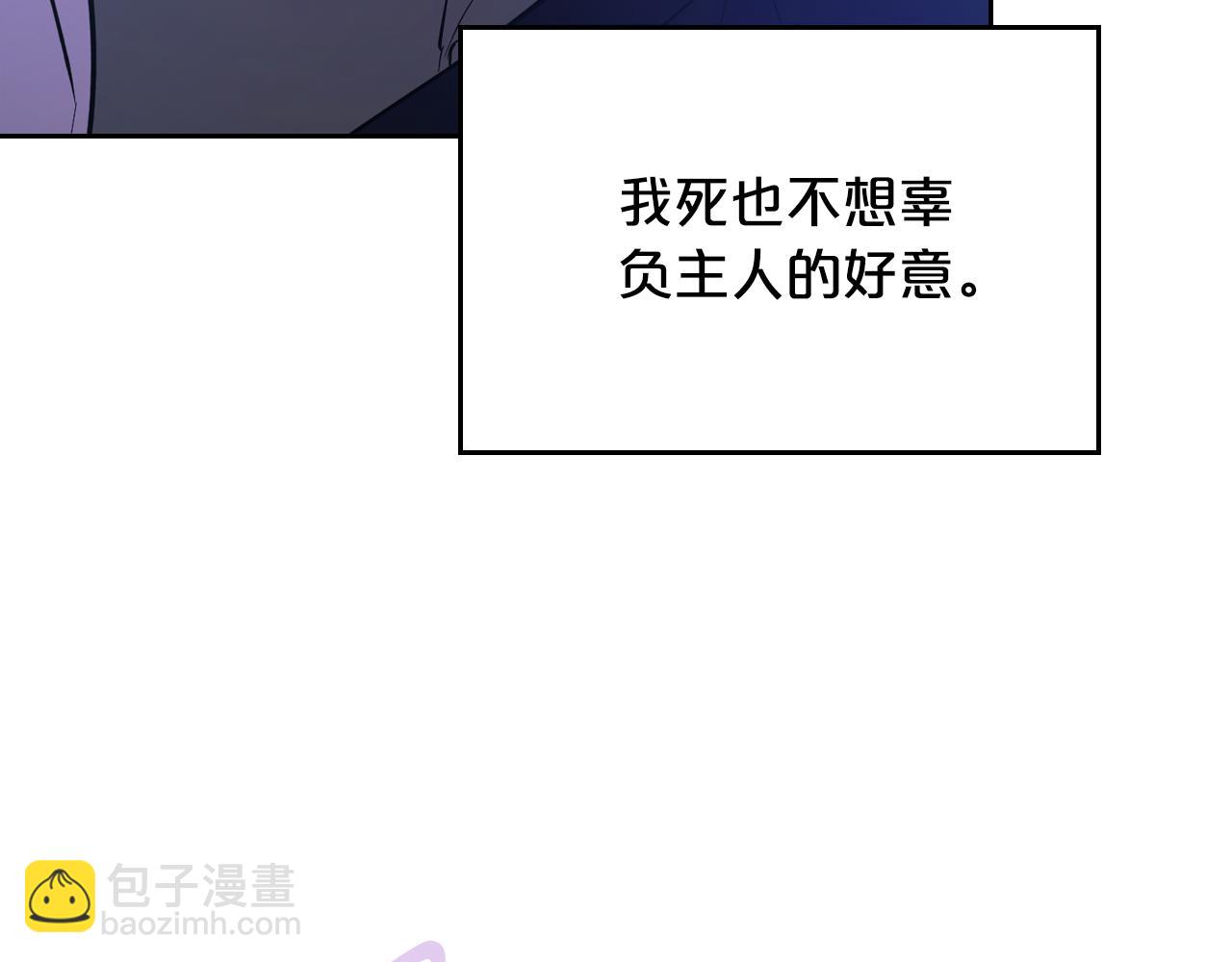 特典5 献初吻142