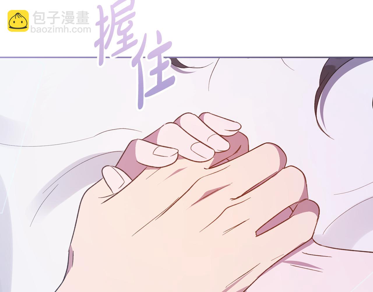 特典5 献初吻143