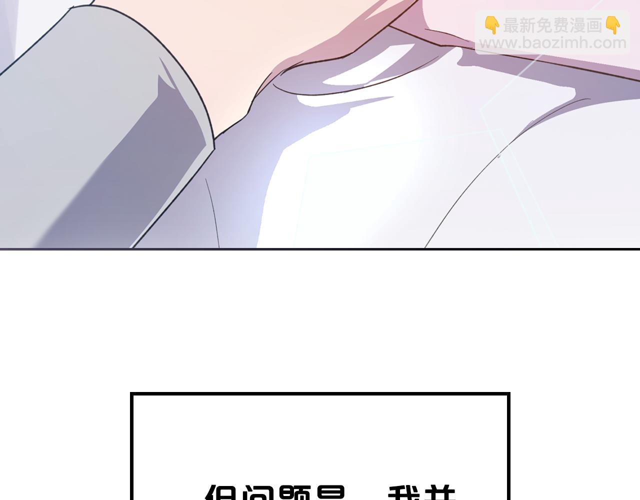 特典5 献初吻144