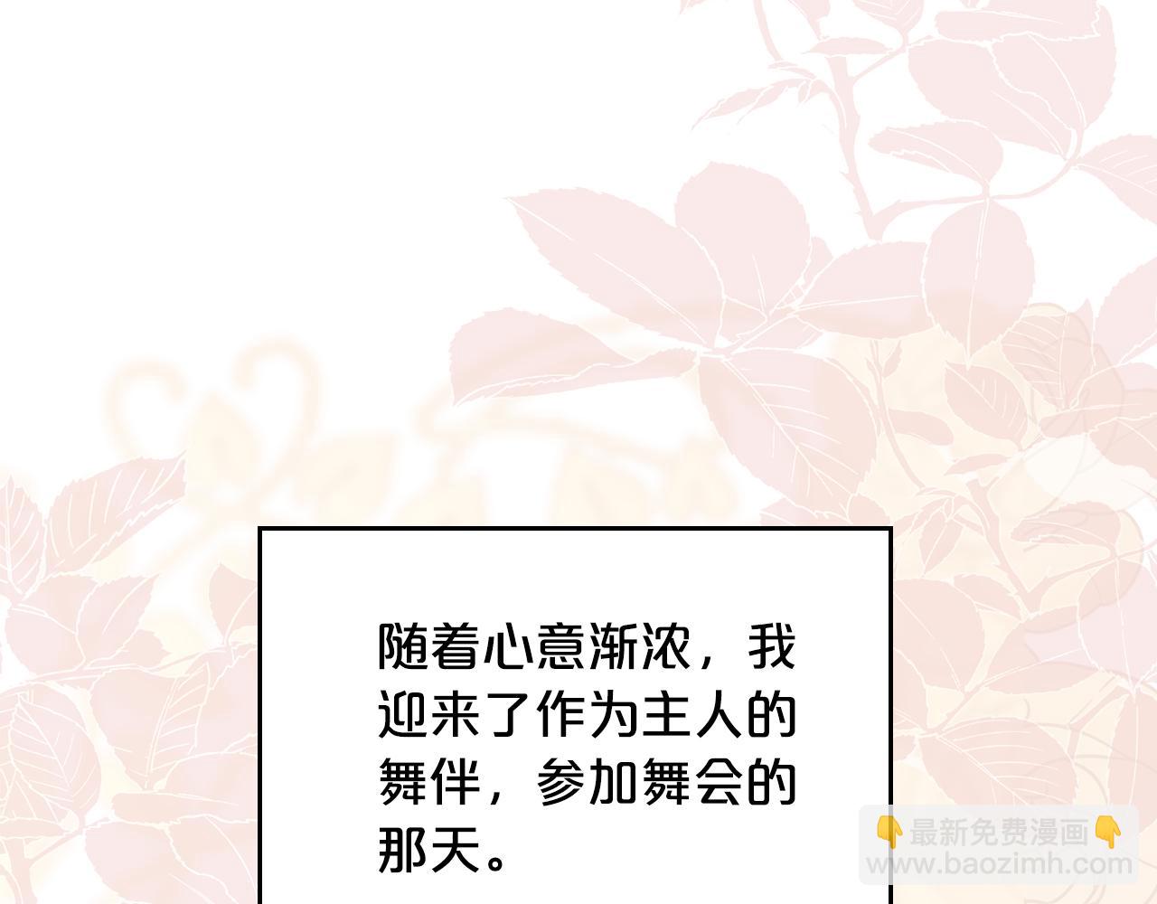特典5 献初吻147