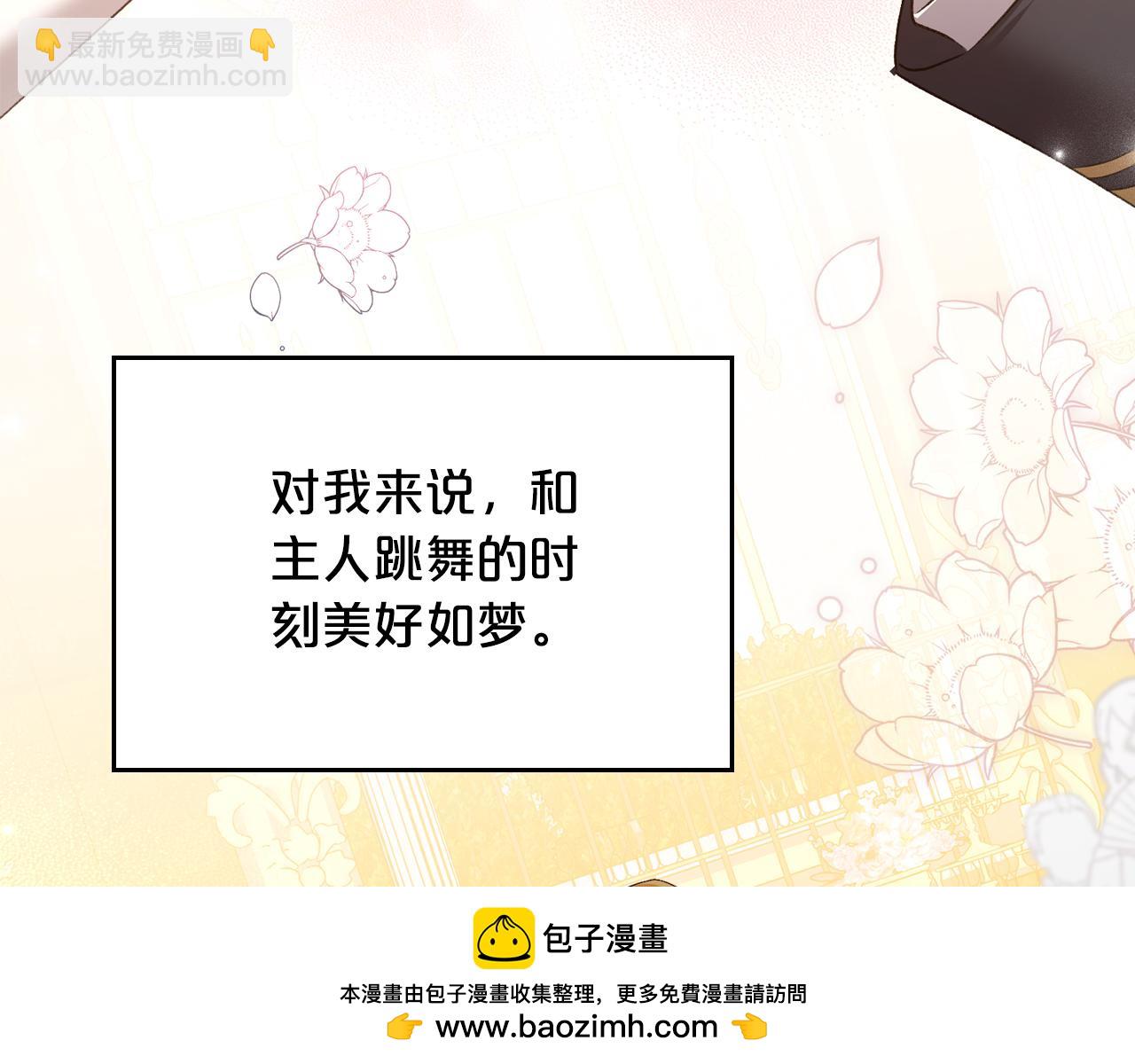 特典5 献初吻149