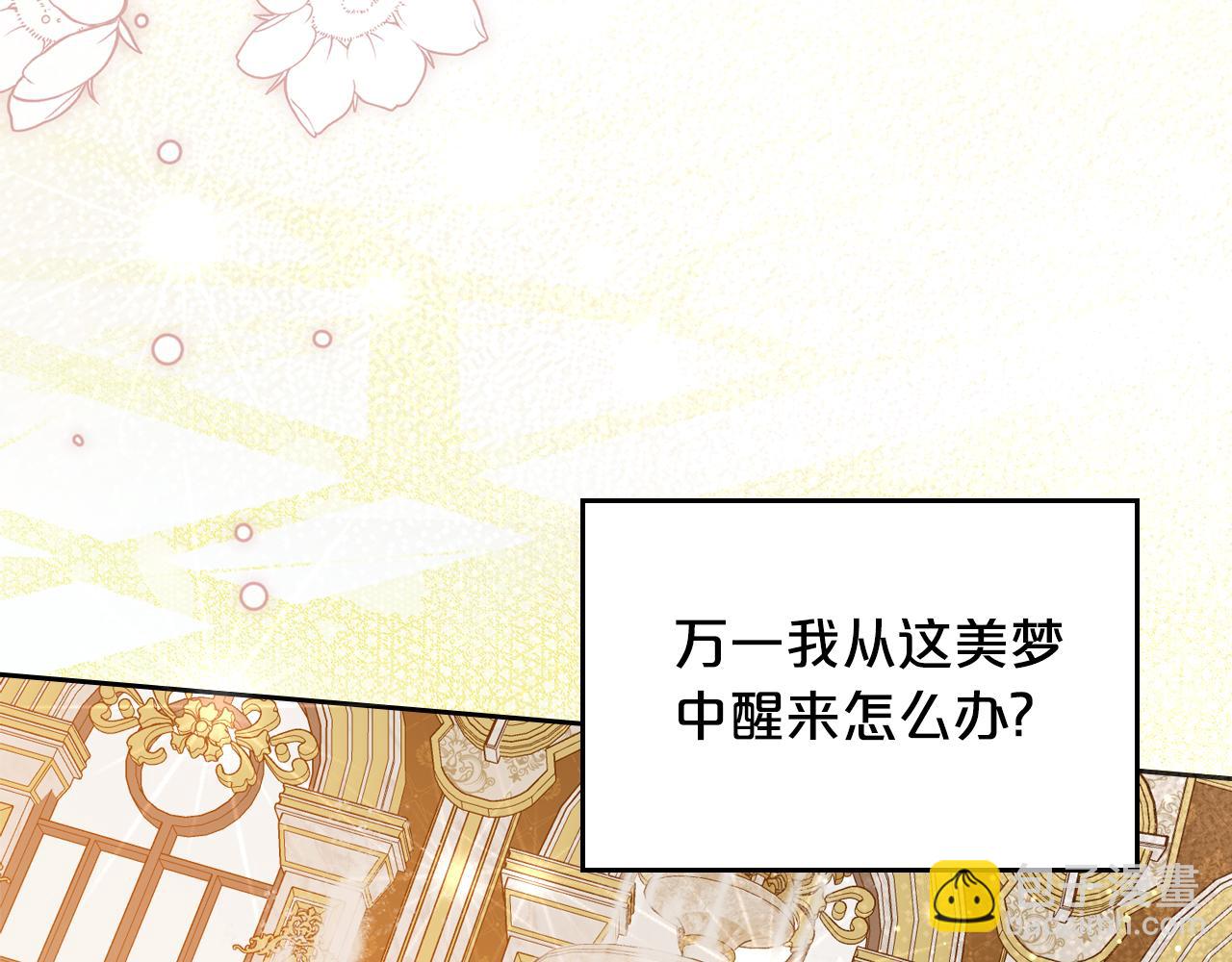 特典5 献初吻152